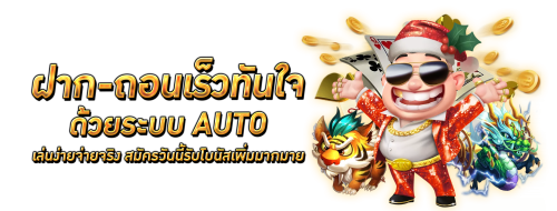 Realflik ให้มากกว่าความสำเร็จ ทางเลือกใหม่ของคนที่กล้าท้าทาย
